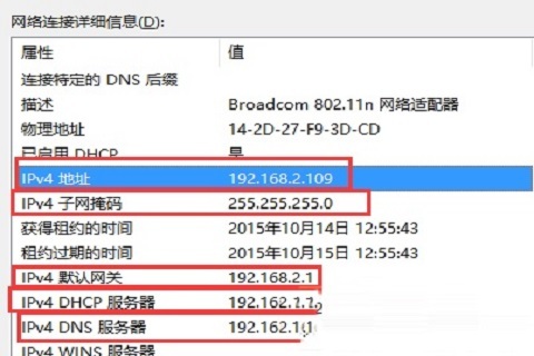 win10ip地址配置错误网络无法连接怎么办 ip地址配置错误网络无法连接的方法