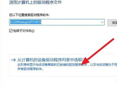 win10安装杜比音效提示无法启动Dolby怎么办 win10杜比音效软件无法使用怎么解决
