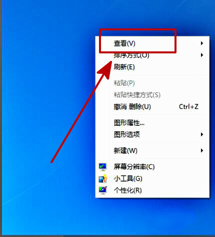 win10桌面图标自动排列怎么设置 win10图标自动对齐方法介绍