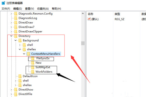 win10右键刷新卡顿怎么办 win10右键菜单功能反应慢怎么解决