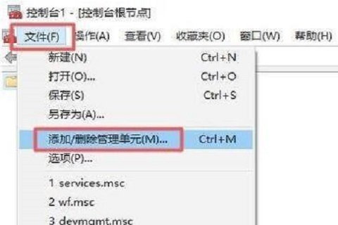 win10没有本地用户和组怎么办 win10没有本地用户和组解决方法