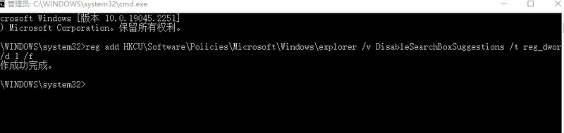 win10搜索栏广告怎么关闭 win10热门搜索里的推荐怎么隐藏