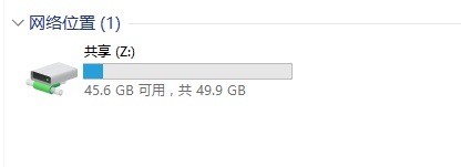 win10右键无法建立共享文件夹选项