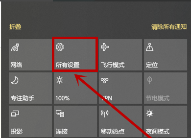 win10开始界面变成全屏怎么取消 win10开始菜单点击全屏怎么解决