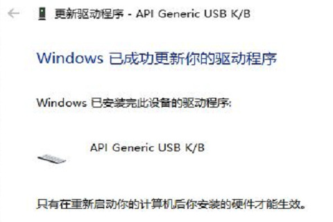 win10系统笔记本如何锁住键盘 win10锁住笔记本键盘的方法