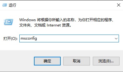 Win10打开软件每次都要询问 win10怎么设置不弹出询问?