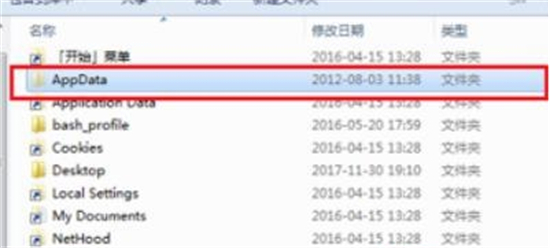 roaming文件夹可以删除吗 c盘roaming文件夹怎么清理