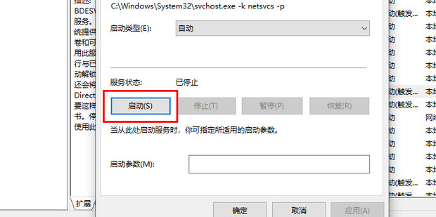 win10家庭版bitlocker找不到怎么办 家庭版强制开启bitlocker方法步骤