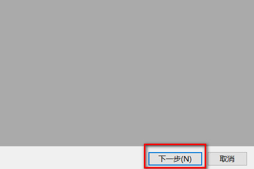 windows照片查看器无法显示此图片 图片用windows照片查看器打不开的解决方法