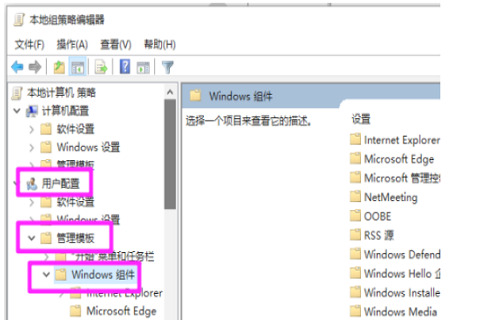 win10系统无法播放flash怎么办 win10不能播放flash的解决方法