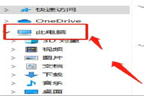 win10系统笔记本如何锁住键盘 win10锁住笔记本键盘的方法