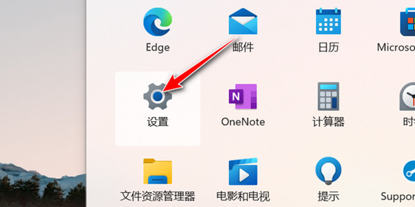 win10语音助手小娜怎么开启 win10系统Cortana功能怎么设置