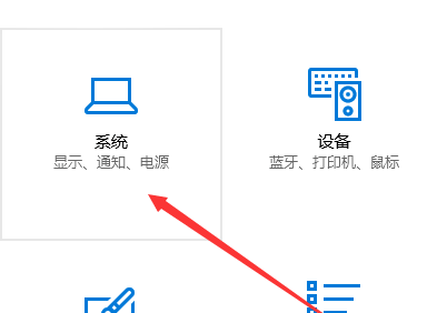 win10系统电脑睡眠后键盘失灵怎么办 win10电脑进入休眠无法使用键盘怎么解决