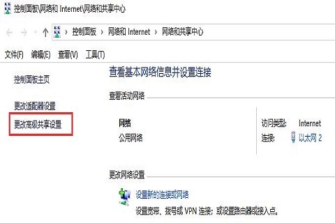 win10网上邻居看不到别的共享电脑怎么办