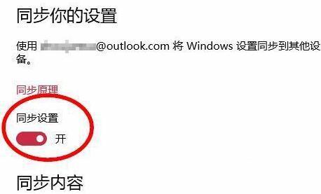 win10关机提示taskhostwindow后续无法正常关机怎么解决
