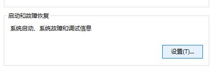 win10系统 Minidump 文件夹是空的怎么办?(已解决)