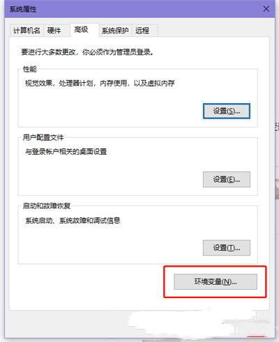 Win10如何安装jdk和配置环境变量?