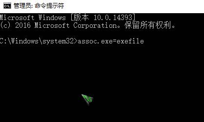 win10所有程序打不开该怎么办?win10打不开任何程序的解决方法!