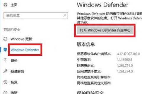 win10怎么添加信任文件 添加Win10信任文件的方法