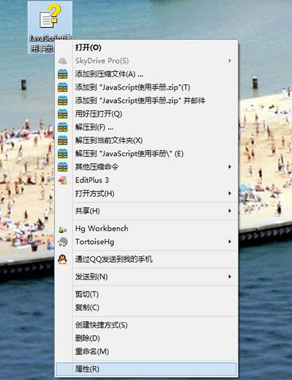 Win10电脑打不开chm文件怎么办?Win10
