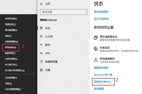 win10网上邻居看不到别的共享电脑怎么办