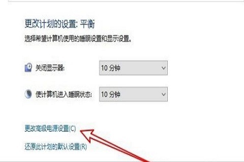 Win10怎么样调节CPU风扇转速 win10cpu风扇转速控制