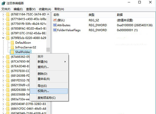 win10文件夹固定在快速访问不能取消怎么办 win10快速访问无法取消固定怎么处理