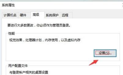win10桌面图标变成蓝白方块怎么办 win10图标出现蓝白相间阴影怎么办