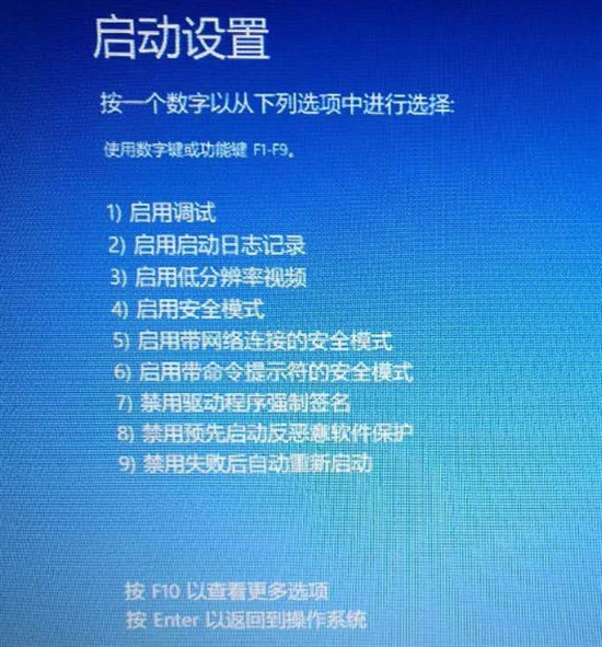 电脑卡在开机界面怎么办 电脑停在logo画面不动的解决方法
