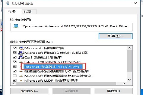 win10ip地址配置错误网络无法连接怎么办 ip地址配置错误网络无法连接的方法