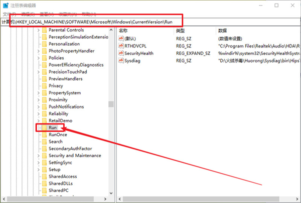 win10音量键图标没反应怎么办 win10右下角声音图标失灵怎么解决