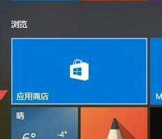 Win10系统wsappx内存占用过高怎么办?(已解决)