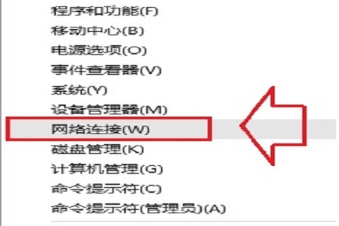 win10ip地址配置错误网络无法连接怎么办 ip地址配置错误网络无法连接的方法