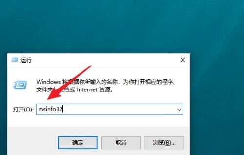 win10如何查看电脑主板型号 电脑主板品牌信息在哪看
