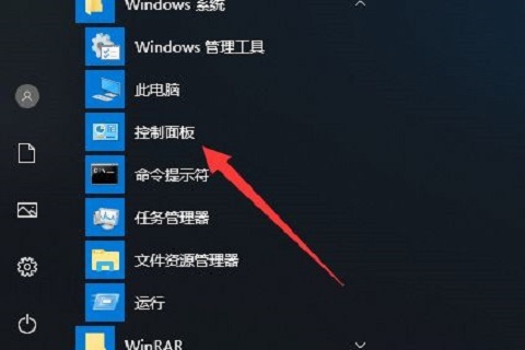 win10创建新用户 win10怎么创建新用户