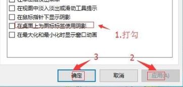 win10桌面图标变成蓝白方块怎么办 win10图标出现蓝白相间阴影怎么办