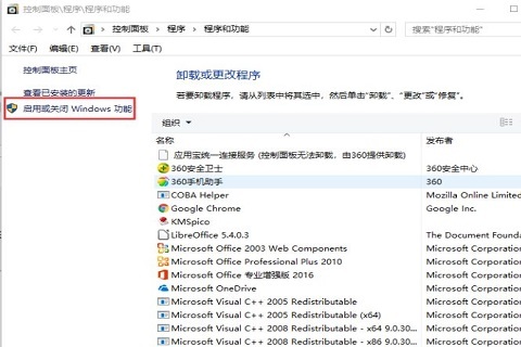 win10网上邻居看不到别的共享电脑怎么办