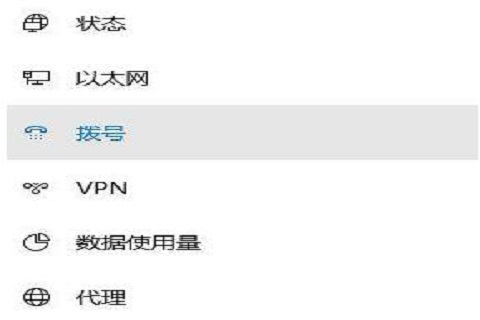 win10调制解调器错误怎么办 win10调制解调器错误的解决方法