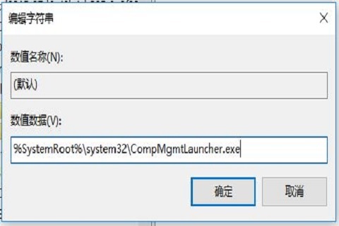 win10系统此电脑打不开怎么办 win10此电脑打不开的解决方法