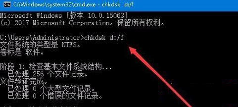 Win10驱动器错误修复不好怎么办?