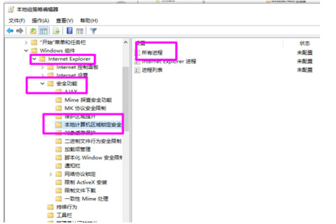 win10系统无法播放flash怎么办 win10不能播放flash的解决方法