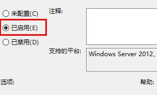 win10远程协助灰色无法勾选怎么办 win10无法使用远程功能怎么办