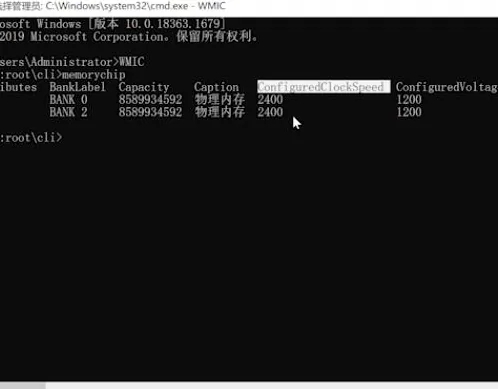 怎么看内存条频率是多少 电脑查看内存频率方法介绍