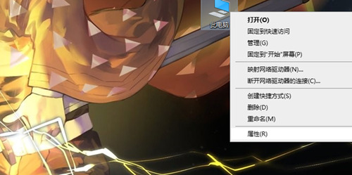 win10添加数据保护怎么操作 win10怎么给文件设置dep数据执行保护