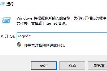 win10鼠标右键一直转圈圈怎么办