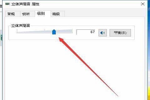 win10如何录制电脑内部声音 win录制电脑内部声音的方法