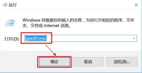 win10关机提示taskhostwindow后续无法正常关机怎么解决