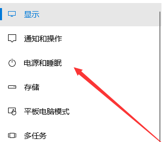 win10系统电脑睡眠后键盘失灵怎么办 win10电脑进入休眠无法使用键盘怎么解决