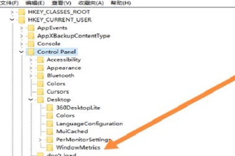 win10桌面图标怎么恢复默认间距 win10桌面图标恢复默认间距的方法