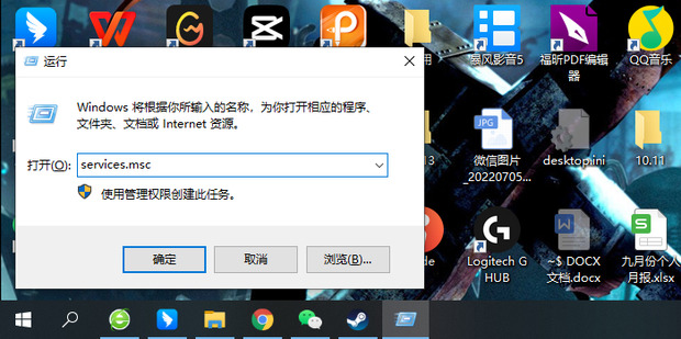 win10家庭版bitlocker找不到怎么办 家庭版强制开启bitlocker方法步骤
